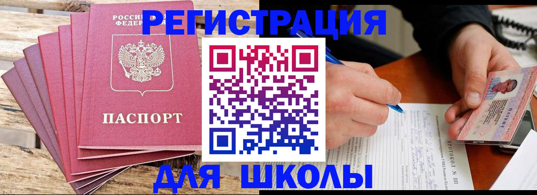 временная регистрация госуслуги в Подольске